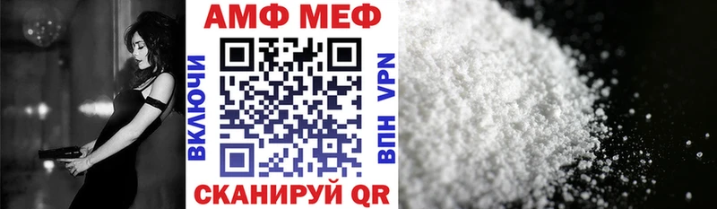 продажа наркотиков  Мещовск  Amphetamine Premium 
