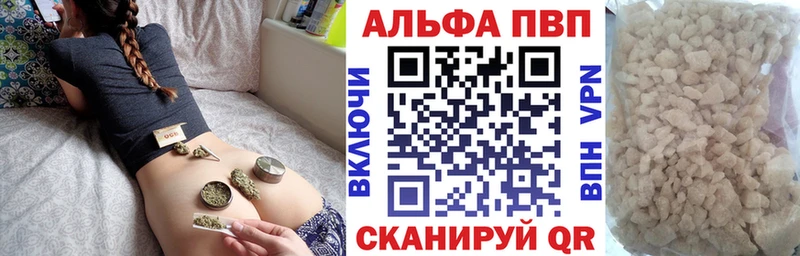 Alpha PVP СК КРИС  закладка  Мещовск 