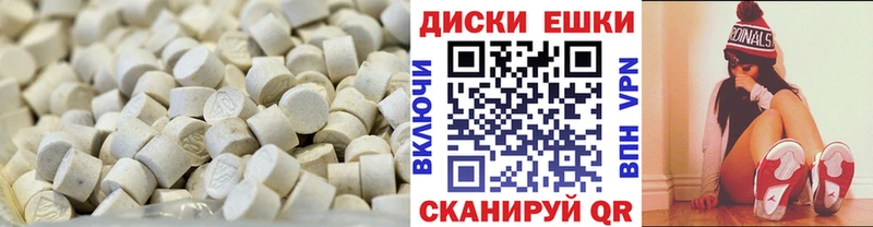 Экстази 250 мг  Мещовск 