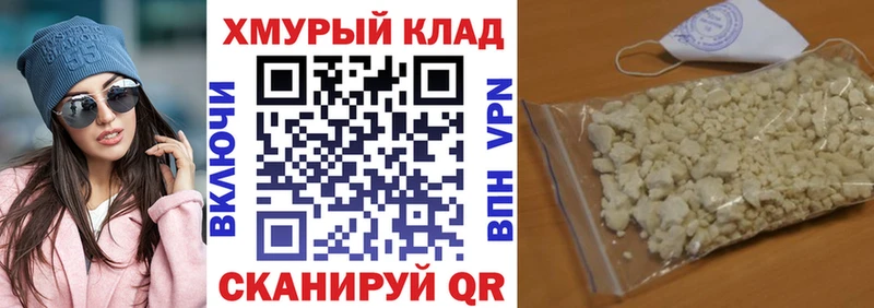 mega зеркало  Мещовск  Героин VHQ  наркотики 