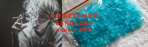 стафф Алзамай