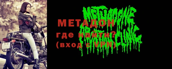 ALPHA-PVP Аркадак