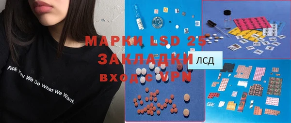 амфетамин Алексеевка