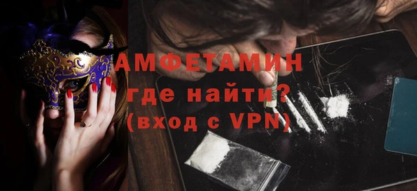 трава Армянск
