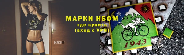 кокаин премиум Алексин