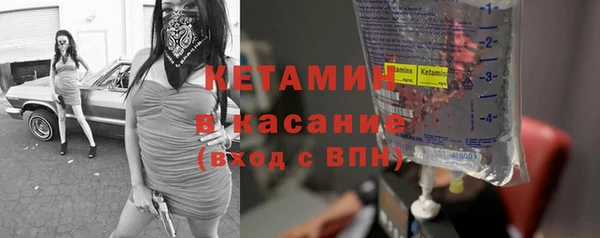экстази Арсеньев