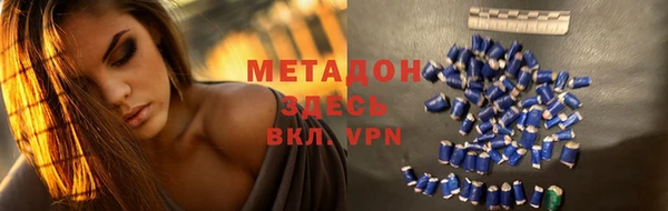 амфетамин Алексеевка