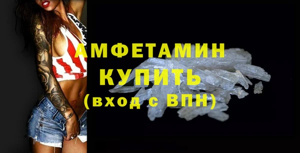 экстази Арсеньев