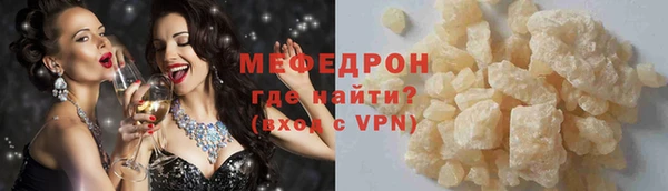 ALPHA-PVP Аркадак