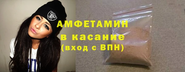 ALPHA-PVP Аркадак