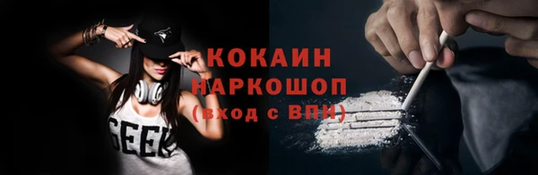 прущая мука Рославль