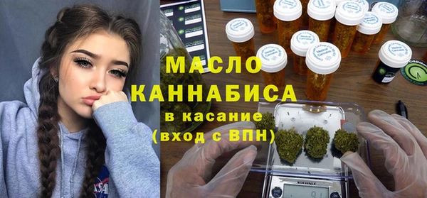 экстази Арсеньев