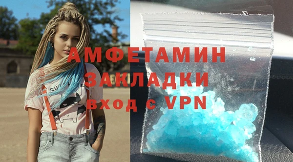 ALPHA-PVP Аркадак