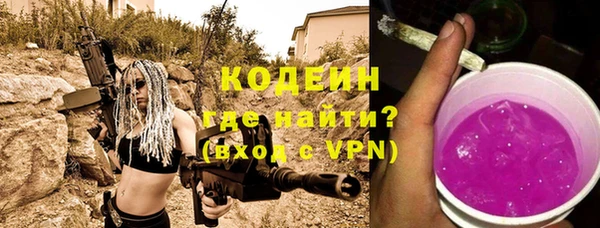 ALPHA-PVP Аркадак