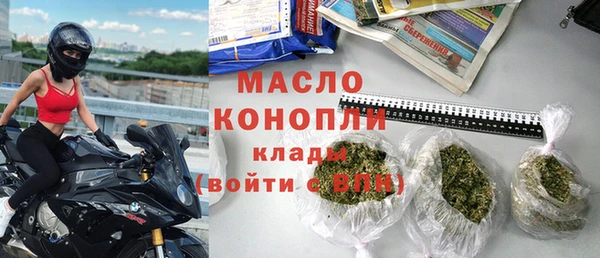 экстази Арсеньев