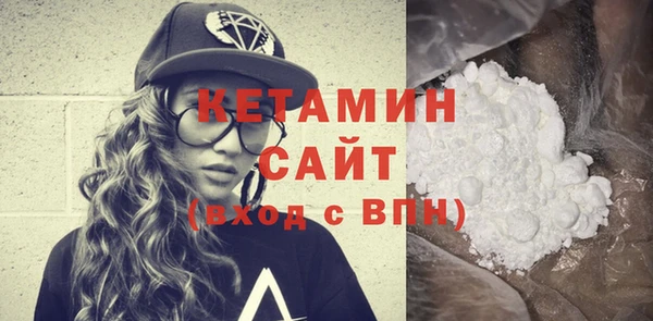 трава Армянск
