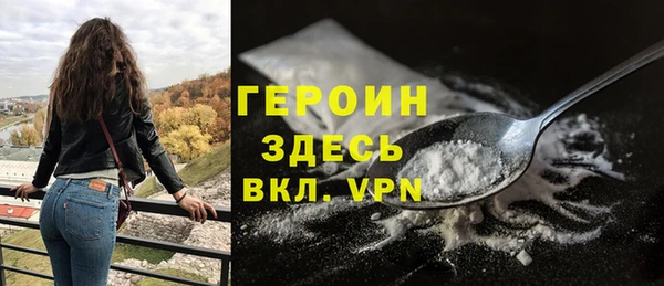 экстази Арсеньев