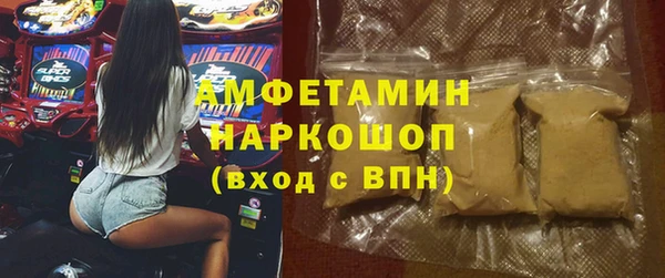 кокаин премиум Алексин