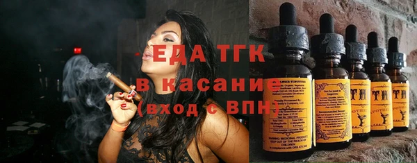 ALPHA-PVP Аркадак