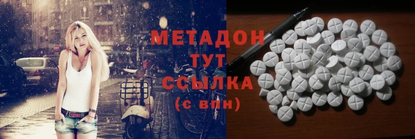 кокаин премиум Алексин