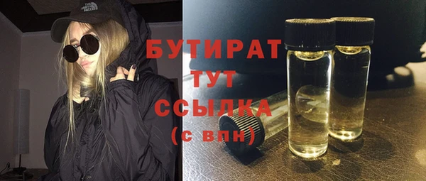 трава Армянск