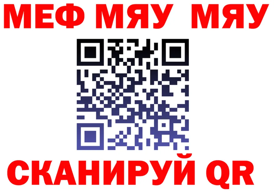 Alpha PVP СК ТОР это МЕГА Мещовск