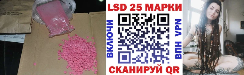 ЛСД экстази кислота  цена   гидра ССЫЛКА  Мещовск 