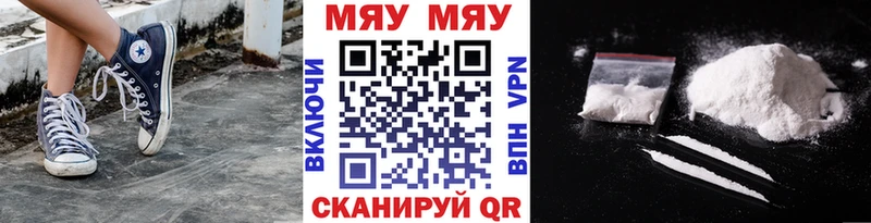 МЕФ кристаллы Мещовск