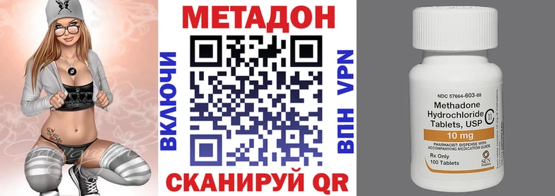 Метадон мёд  Мещовск 
