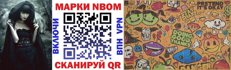 закладка  Мещовск  мориарти наркотические препараты  Марки NBOMe 1,5мг 