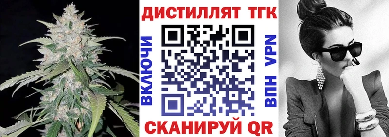 купить  сайты  Мещовск  ТГК вейп 