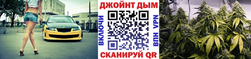 Бошки Шишки AK-47 Мещовск